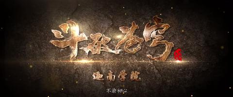 第52集