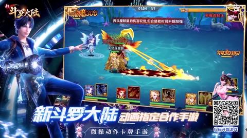 第104集