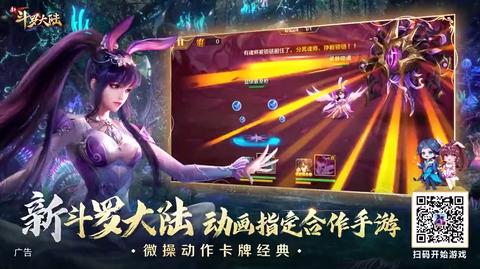 第190集