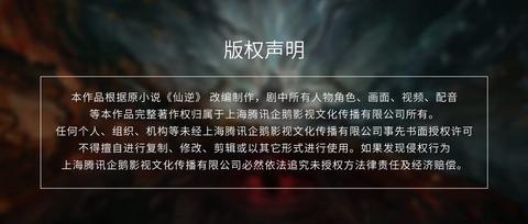 第110集