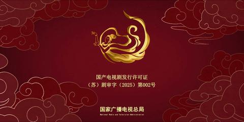 第25集