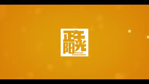 第17集